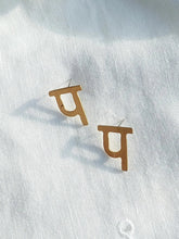 قرط أكشار من ALE Hindi