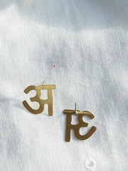 قرط أكشار من ALE Hindi